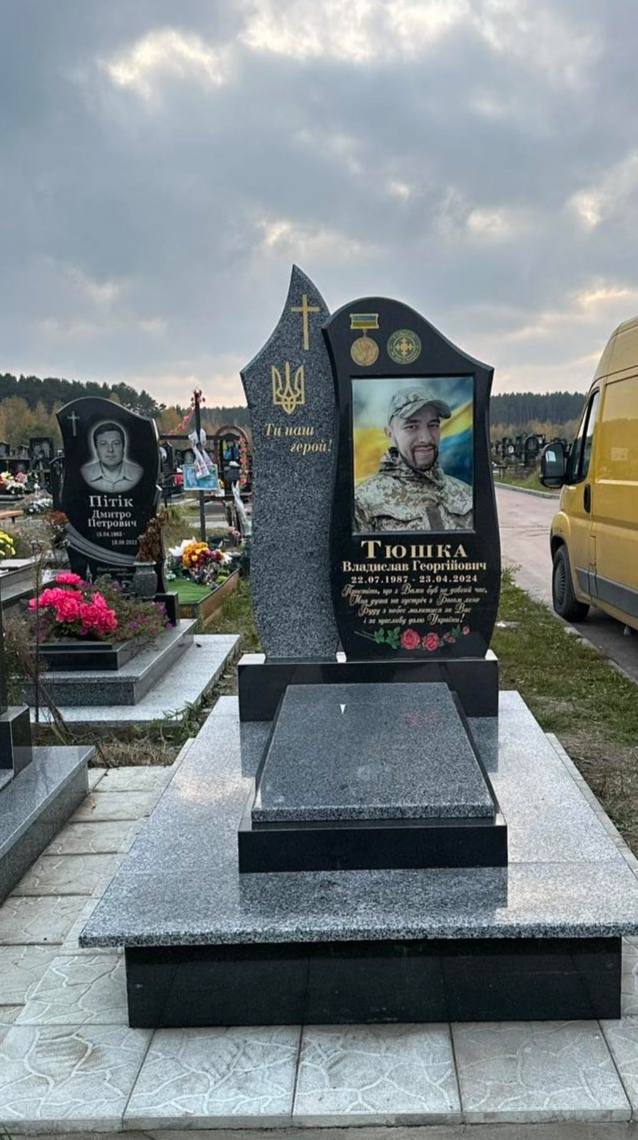 Нещодавня робота з граніту
